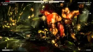 Горо против Горо. Goro Goro against. 五郎对五郎.