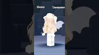ТУДА СЮДА | ТАК КАЖДЫЙ ДЕНЬ😍 