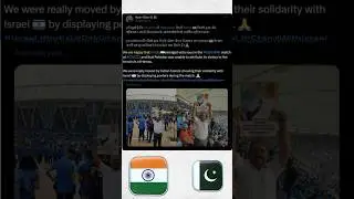 Israel reacts to India’s Victory over Pakistan in Cricket World Cup 