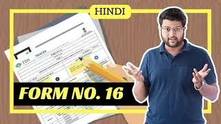 FORM NO. 16 | Watch this before 31st March