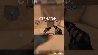 когда подумал о the world #standoff2 #другое #so2 #стендоф2 #jojo #джоджо #the world