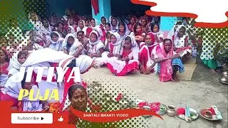 jitiya puja santali_dumka_Gopikander_Durgapur_Purkha Baba_20231007_105247_Ram Ram_rum bonga