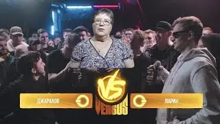 РЕАКЦИЯ БАБУШКИ VERSUS BPM: Эльдар Джарахов VS Дмитрий Ларин