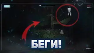 УЖАС В ЛЕСУ!!! Garry`s mod "STOP IT SLENDER"