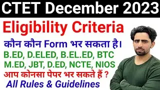 CTET December 2023 Notification | Eligibility | CTET Eligibility Criteria | CTET Form Fill Up 2023