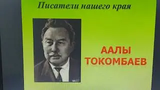 Русский язык 6 класс. Стили речи.