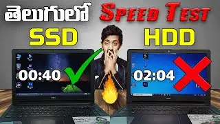 SSD vs HDD Speed Test In Telugu | SSD vs HDD Perfomance Test in Telugu |TechnicalAnjan
