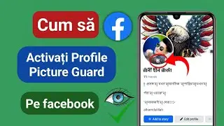 Cum să activați Garda poza de profil în Facebook ||  Activați gardul imaginii de profil Facebook ||