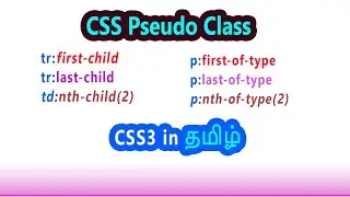 #6 Pseudo class :nth-child :nth-of-type | how to apply background color for first and last element