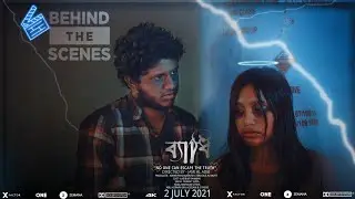 Behind the Scenes Of Byadhi | ব্যাধি | Bangla Short Film 2021 | Labibur Rahman | AF Production