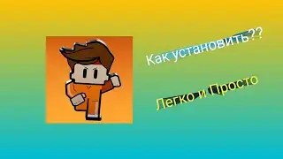 Как установить The escapists 2 Pocket Brekaout