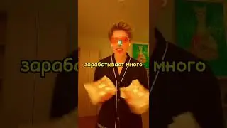 ВЛАД А4 МИЛЛИАРДЕР #влада4