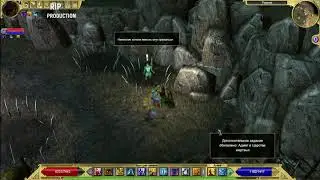 TQ Immortal Throne Прохождение квеста 