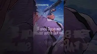 Я свободен! Руня |Майнкрафт, но я влюбилась в главаря мафии|~11