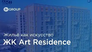 Передача ключей  ЖК Art Residence