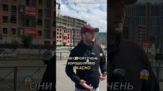 Конкурент другим жк в приморском районе #недвижимость #инвестиции  #ипотека #квартира #новостройки