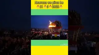 🔥Newroza we pîroz be🔥  كل نوروز وانتم بالف خير كل نوروز والشعب الكوردي بالف الف خير يارب