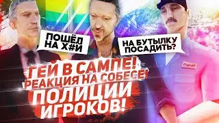 АРИЗОНА РП //  ПРАНК НА АРИЗОНЕ РП // ПРИКОЛЫ АРИЗОНА РП
