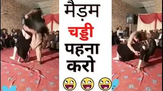मैड़म चड्डी पहना करो 😜 Ashleel instagram reels roast || hot tiktok #shorts