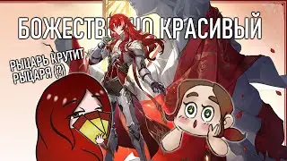 КРУТИМ АРГЕНТИ с сестрой