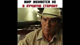 обожаю техас🤠 #shorts #фильмы #кино #техас