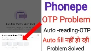 Phonepe auto reading otp problem । Phonepe otp problem । Phonepe sending verification sms problem
