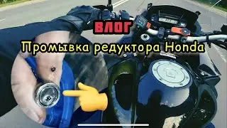 промывка редуктора на мотоцикле Honda vfr 1200 crosstourer