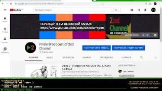 Эфир 9 (неудача 2) - Рисование т06-2С в TNU4 / Ninja Gaiden 4