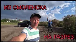 Рыбалка с подписчиком. Фёдоровское водохранилище.