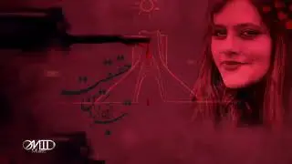 Shahre Man- شهر من