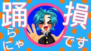 Yona Yona Dance | Feat. OCs | Flipaclip |