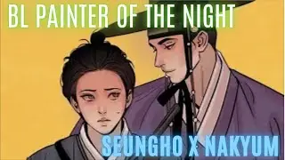 Seungho x Nakyum