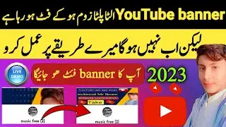 youtube banner size | youtube banner size 2048x1152 | youtube banner size for all devices 2023