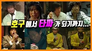 천년동안 이어진 고광렬 도박 중독기 (feat. 아귀와의 지독한 악연)