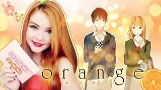 EU RECEBI UMA CARTA DO FUTURO ✿ Orange
