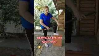Убираем отеки .,.палкой#отекиног #самомассаж #молодостьикрасота