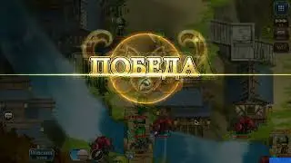 Langrisser М  -  Портальный прыжок  -  Инициатива рассвета   этап 3.1