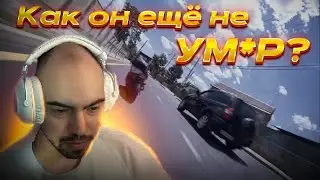 РЕАКЦИЯ СТРИМЕРОВ НА БЕШЕНУЮ ЕЗДУ HELLHOUND