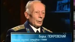«Заоблачные перегрузки»