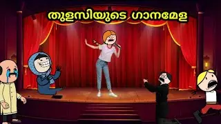 Mother Vs Children 😱Kidilan family |part-264|Malayalam funny animation video