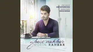 Ghose Nakhor