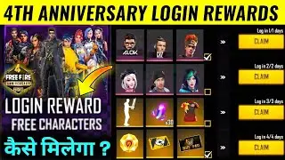 4TH ANNIVERSARY EVENT FREE LOGIN REWARD | 4TH ANNIVERSARY EVENT FREE CHARACTER | FF ANNIVERSARY 2021