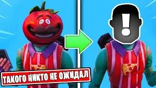 КТО СКРЫВАЕТСЯ ПОД МАСКАМИ В ФОРТНАЙТ. СКИНЫ БЕЗ МАСОК