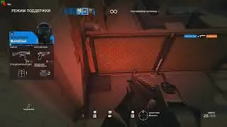Rainbow six - баг