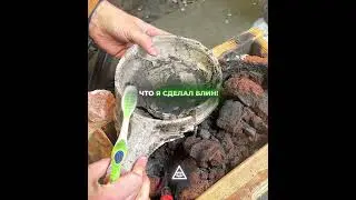 He Made a Frying Pan Out of Salt 🧂🍳