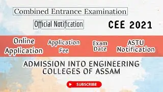 CEE 2021 Notification | Combined Entrance Examination | Official Notification from ASTU | Exam Date