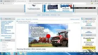 КАК СКАЧАТЬ И УСТАНОВИТЬ Farming Simulator 2011