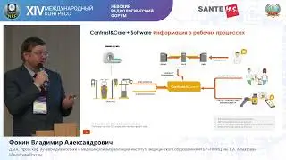 Новые возможности оптимизации исследований с помощью автоматических инжекторов
