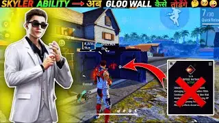 ⚡SKYLER CHARACTER ABILITY CHANGE AFTER OB 38 UPDATE💥||✨WHAT IS THE ABILITY OF SKYLER CHARACTER 💯