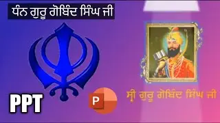 Ppt on Prakash Purab of Dhan Dhan Sri Guru Gobind Singh Ji.